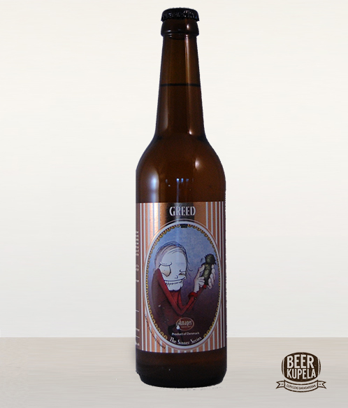 Amager Sinner Series Greed (Avaricia) - Beer Kupela